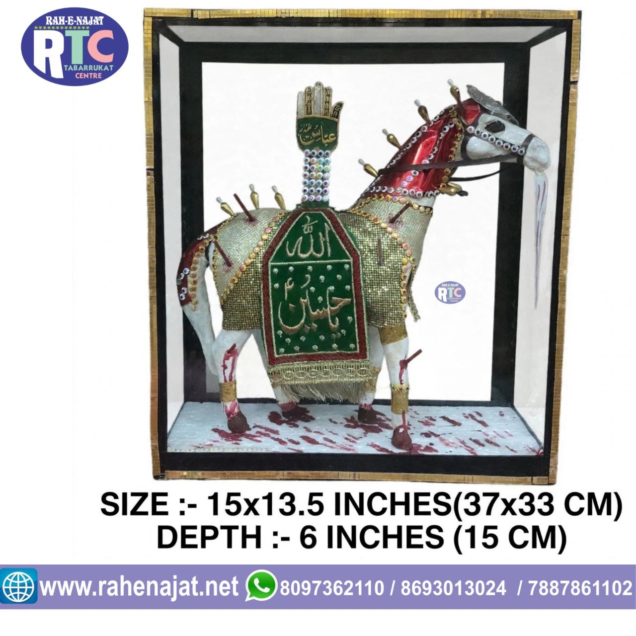 ZULJANAH WITH LIGHT AND GLASS BOX | 15 INCHES - Image 2
