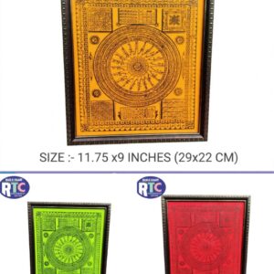 NAQSH FOR HOUSE,SHOP, OFFICE| FRAME | 12 INCHES