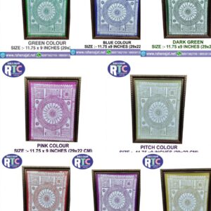 NAQSH FOR HOUSE,SHOP, OFFICE| FRAME | 12 INCHES