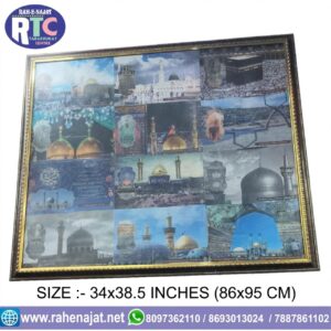 ALL MASOOMEEN ROZA MIXS | FRAME | 3 FEET