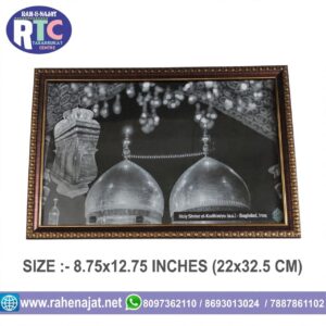 ROZA I.MUSAYE KAZIM AS AND IMAM JAWAD AS KAZMAIN | FRAME | 12 INCHES