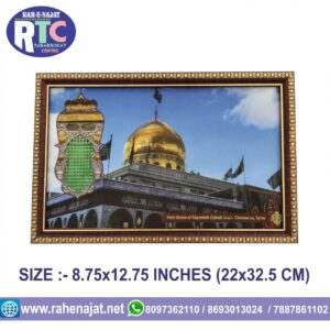 ROZA B.ZAINAB SA SYRIA | FRAME | 12 INCHES