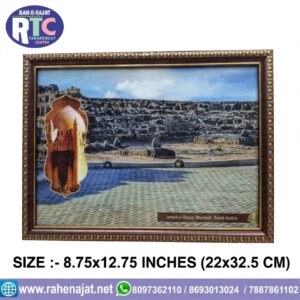 JANNAT UL BAQEE 5 MASOOM GRAVES | FRAME | 12 INCHES