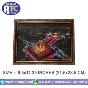 BAINUL HARAMAIN ROZA I. HUSSAIN AND H. ABBAS AS | FRAME | 11 INCHES