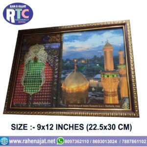 ROZA IMAM HUSSAIN AS | FRAME | 12 INCHES