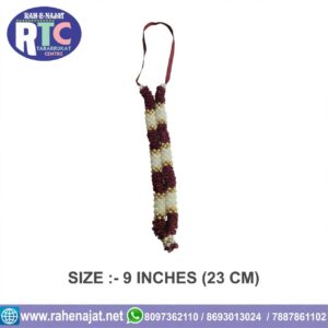 ALAM HAAR | ARTIFICIAL | 9 INCHES