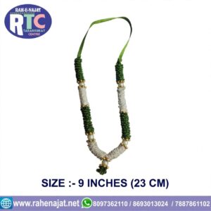 ALAM HAAR | ARTIFICIAL | 9 INCHES