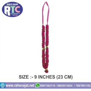 ALAM HAAR | ARTIFICIAL | 9 INCHES