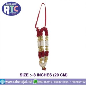 ALAM HAAR | ARTIFICIAL | 8 INCHES
