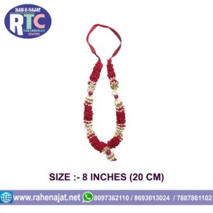 ALAM HAAR | ARTIFICIAL | 8 INCHES