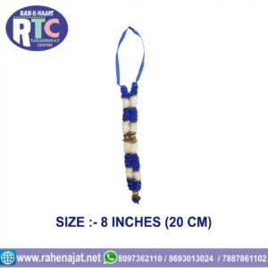 ALAM HAAR | ARTIFICIAL | 8 INCHES