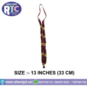 ALAM HAAR | ARTIFICIAL | 13 INCHES