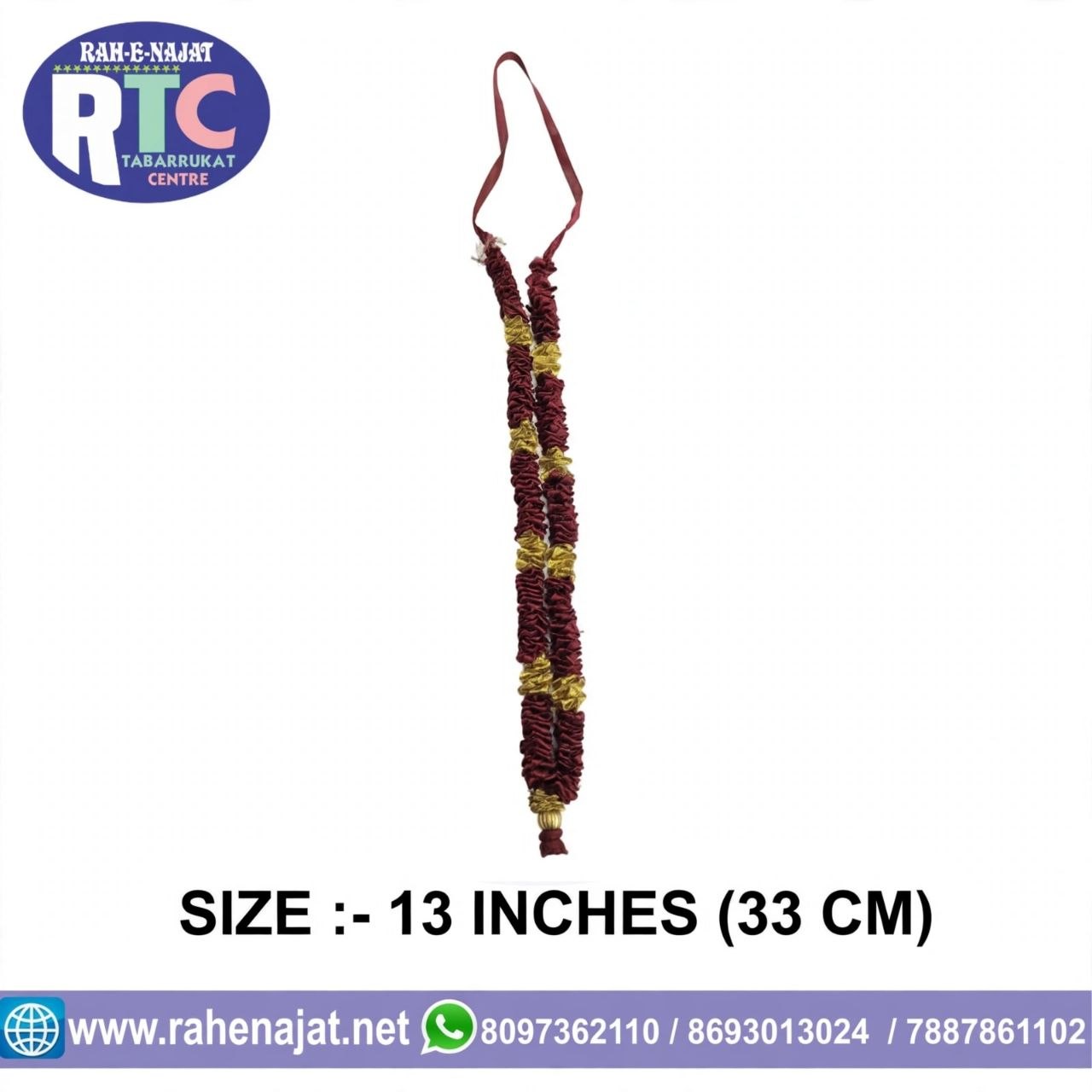 ALAM HAAR | ARTIFICIAL | 13 INCHES