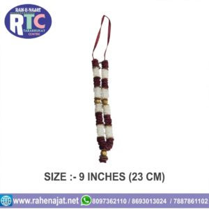 ALAM HAAR | ARTIFICIAL | 9 INCHES