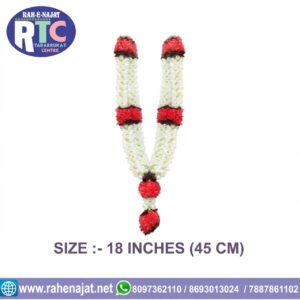HEAVY WORK | ALAM HAAR | ARTIFICIAL | 18 INCHES