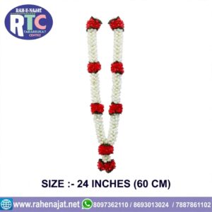 HEAVY WORK | ALAM HAAR | ARTIFICIAL | 24 INCHES