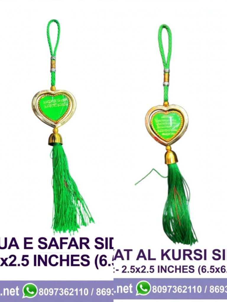 HEART DESIGN | CAR HANGING | ACRYLIC | 2.5 INCHES
