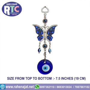 EVIL EYE | GLASS | FANCY | 7.5 INCHES