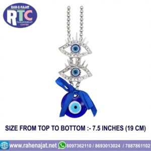 EVIL EYE | GLASS | FANCY | 7.5 INCHES