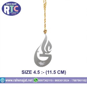 ALI WARIS | CAR HANGING | ACRYLIC | 4.5 INCHES