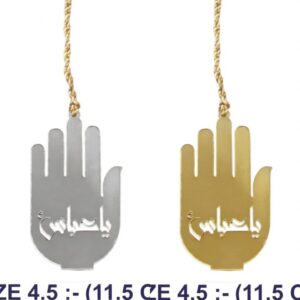 YA ABBAS PANJA | CAR HANGING | ACRYLIC | 4.5 INCHES
