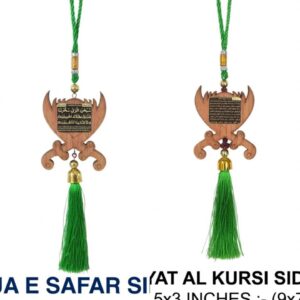 ZULFIKAR DESIGN | CAR HANGING | ACRYLIC | 3.5 INCHES