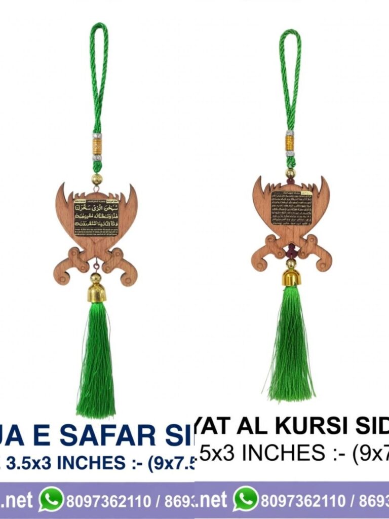 ZULFIKAR DESIGN | CAR HANGING | ACRYLIC | 3.5 INCHES