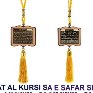QURAN DESIGN | CAR HANGING | ACRYLIC | 3 INCHES
