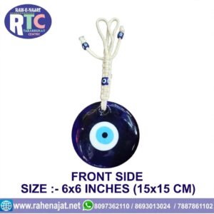 EVIL EYE | GLASS | FANCY | BIG SIZE | 6 INCHES