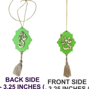 IRAN | YA ALI MOLA | ALIYUNWALIULLAH | CAR HANGING | WOOD | 3.25 INCHES